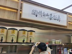-茶话弄(北京凯德MALL大峡谷店)