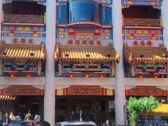 -中街刘老根大舞台