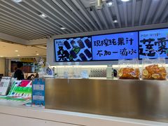-Mr.Fruits水果先生(蓝色港湾店)