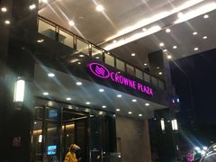 -昆明中心皇冠假日酒店