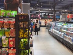 -盒马鲜生(丁香国际店)