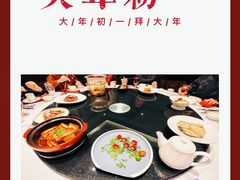 -上海1号私藏菜(静安店)