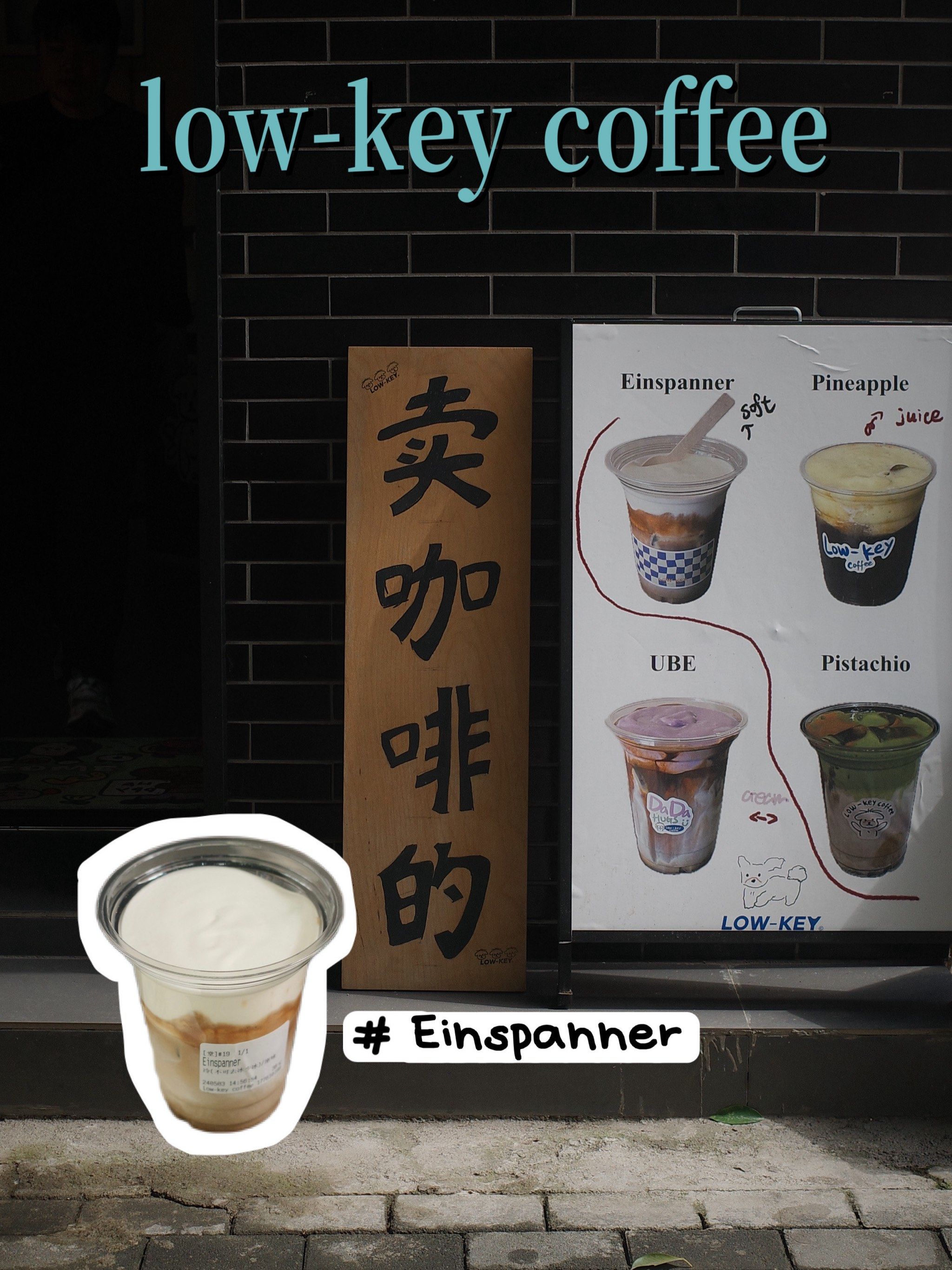 不是新店很久之前就听过的咖啡店
