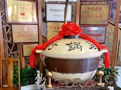 -砂锅居(西四店)