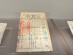 -中国京杭大运河博物馆