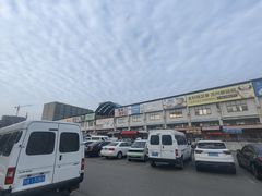 -无锡天鹏食品城