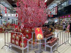 -紫荆城食品交易中心(华强北店)