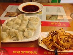 -新兴园饺子馆(河南街店)
