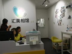 -汇美相馆(华强北店)