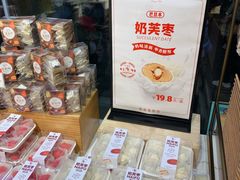 零售区-罗森尼娜(解放西路店)