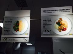 -宜家·瑞典风味餐厅(烟台路店)