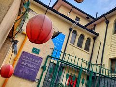 -中国蓝印花布馆