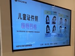 -海马体照相馆(大连柏威年购物中心店)