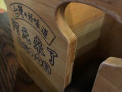 -阿元来了(西环店)