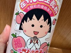 -海底捞火锅(同泰时代广场夜宵主题店)
