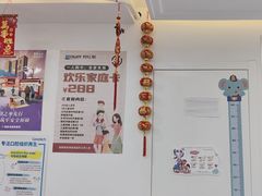 -欢乐口腔医院(顺义分院)