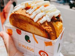 -蛋先生·爆蛋吐司(天一广场店)