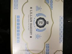 -莉莲蛋挞(大华悦沢书店)