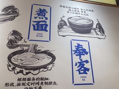-马记永·兰州牛肉面(天通苑家乐福店)