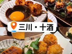 -三川·十酒Izakaya(南昌路店)
