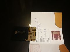 -上海新锦江大酒店