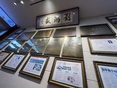 -刘鸿盛(宿州路店)