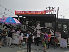 -北京房车博览中心