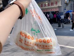 -袁大头包子(光华路店)