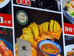 -荣祥海鲜·烟台菜(胜利路二部)