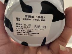 -法贝滋动物奶油蛋糕(广益哥伦布店)