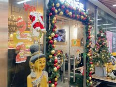 -Hi YOU你的饭局泰餐厅(雍和宫店)