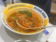 -粉小主·贵州酸汤牛肉粉(南京仙林金鹰店)