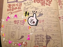 -胖哥俩肉蟹煲(淮安万达店)