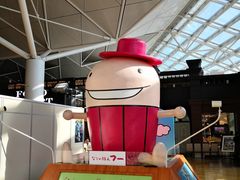 -中部国际机场