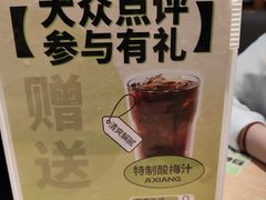-阿香米线(天津凯德餐厅店)