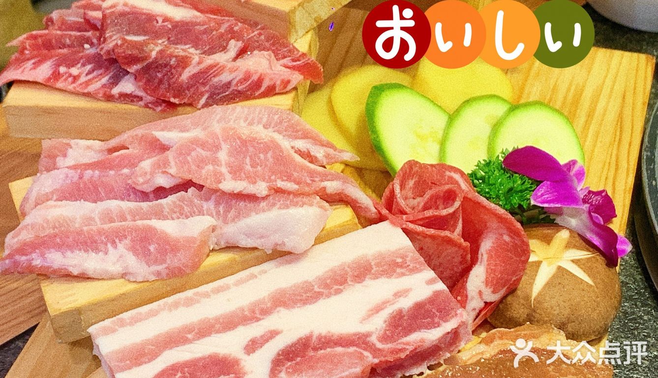 烤肉自由[色]一次大满足✨👌🏻