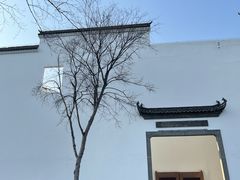-徽园