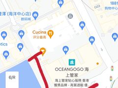 -海港城