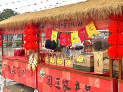 -嬉乐湾休闲旅游区