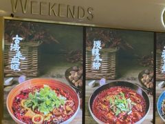 -华豫川酒家(双子塔店)