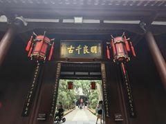 -成都武侯祠博物馆