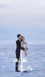-金夫人婚纱摄影全球旅拍(大连店)