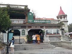 门面-娜娜度假小旅馆