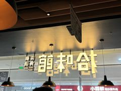 -拾味馆·海南菜(万达店)