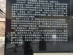 -三五九旅屯垦纪念馆