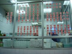 DSC000651-皇上皇腊味店(下九路店)
