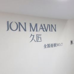 -久匠·纹眉半永久野生眉