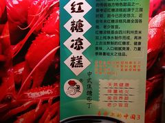 -金陵一哥龙虾馆(三牌楼总店)