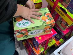 -鲜丰水果(杭州闲林山水店)