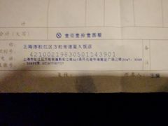 -梁记粥铺(开元地中海店)
